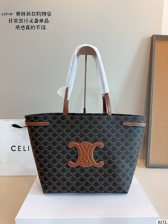 Celine Tote Bag. The texture is very high-end The capacity is super large and ve