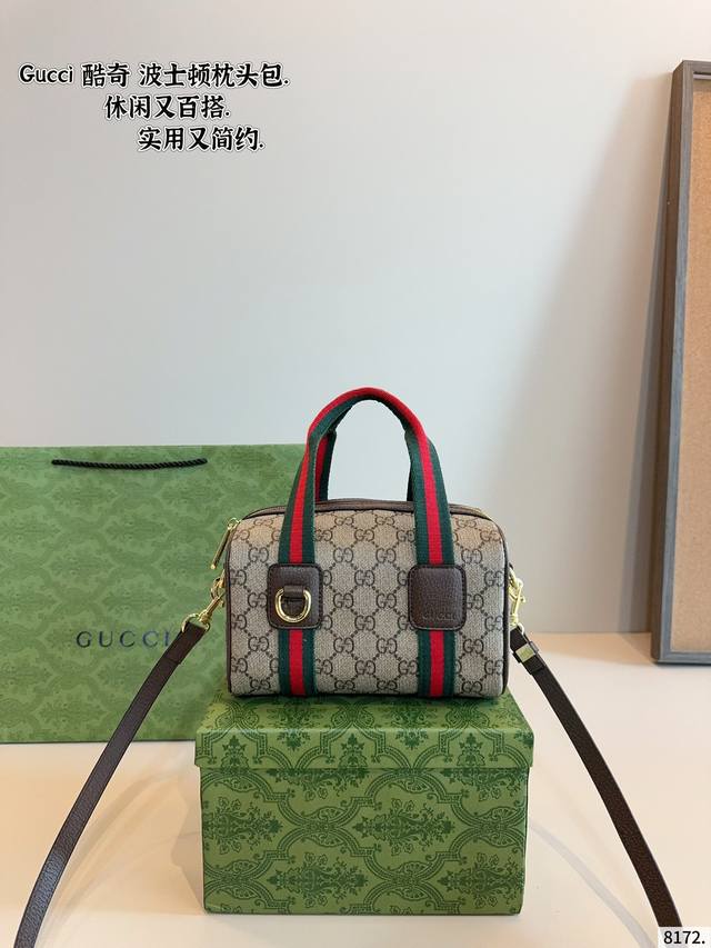 with gift box. Cool Gucci Boston Pillow Bag Very cool and versatile fashion tren
