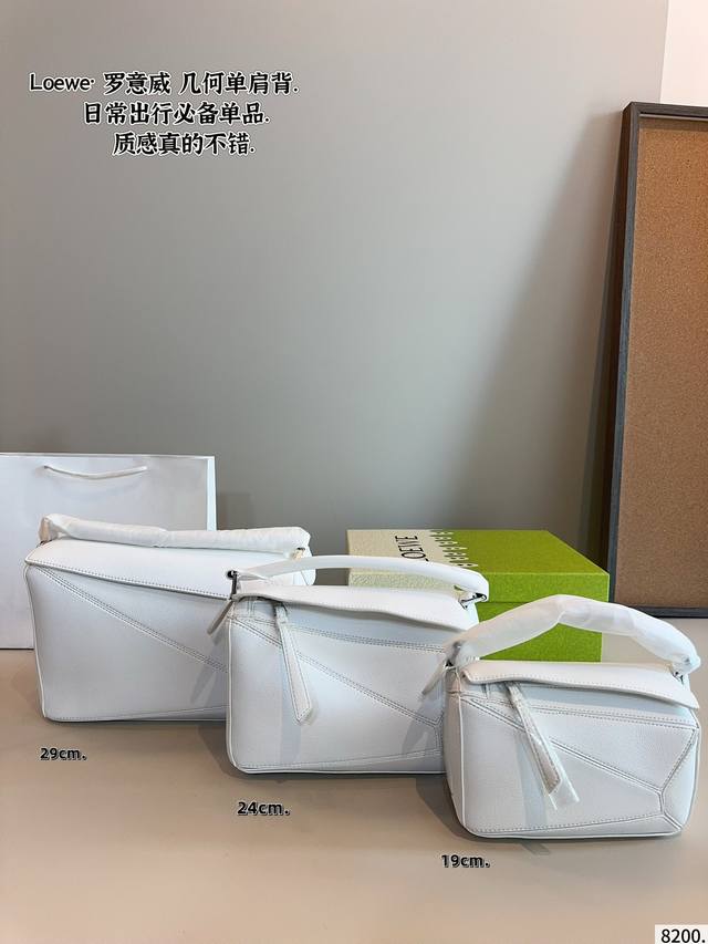 P180 with gift box. Loewe Puzzle geometric bag Dense feel, lightweight bag Very