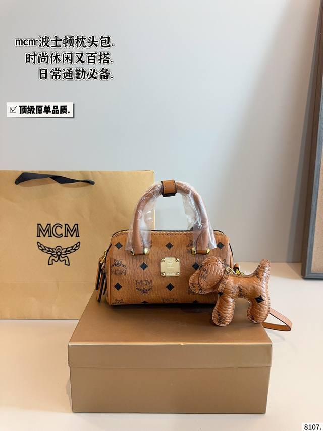 with gift box Mcm Mini Boston pillow bag Simple and versatile with high appearan
