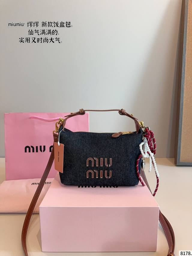 with gift box. Miumiu new lunch box bag is fashionable and well matched It doesn