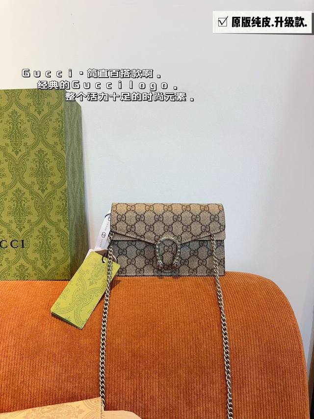 with gift box Gucci Mini Dionysus Chain Bag The name comes from the god of wine