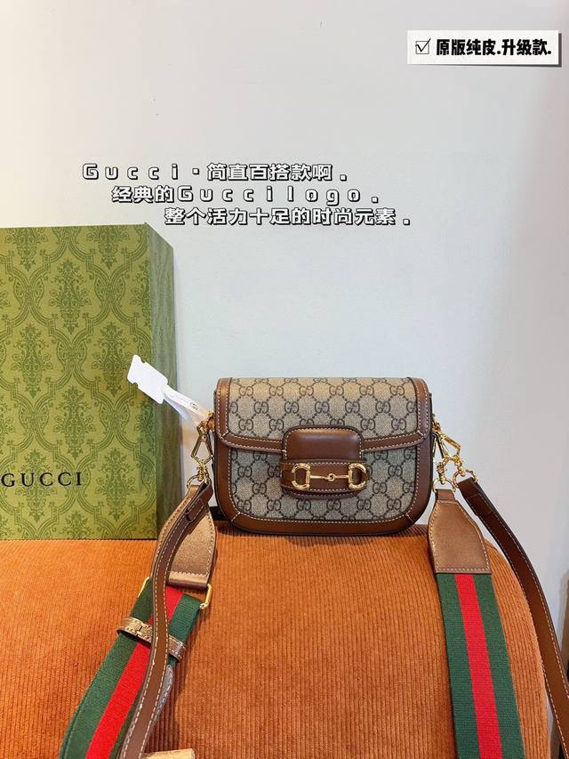 with gift box Gucci 1955 Saddle Bag is a new product with a new shape. It is exq
