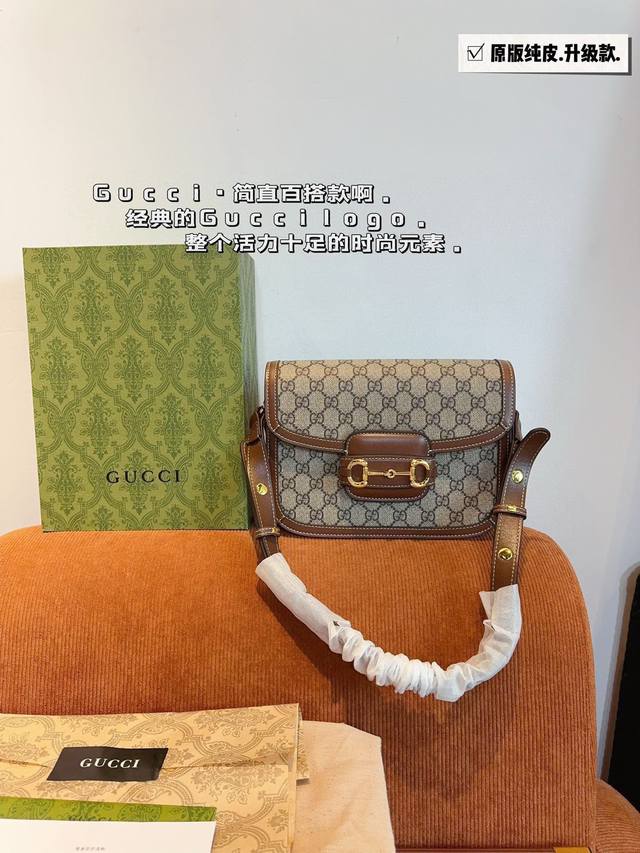 with gift box Gucci 1955 Saddle Bag is a new product with a new shape. It is exq