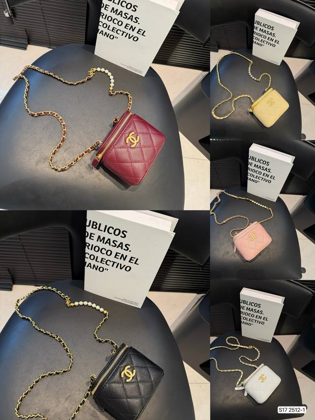 Chanel 24S small box bag with highlights of sheepskin, double chain and sugar cu
