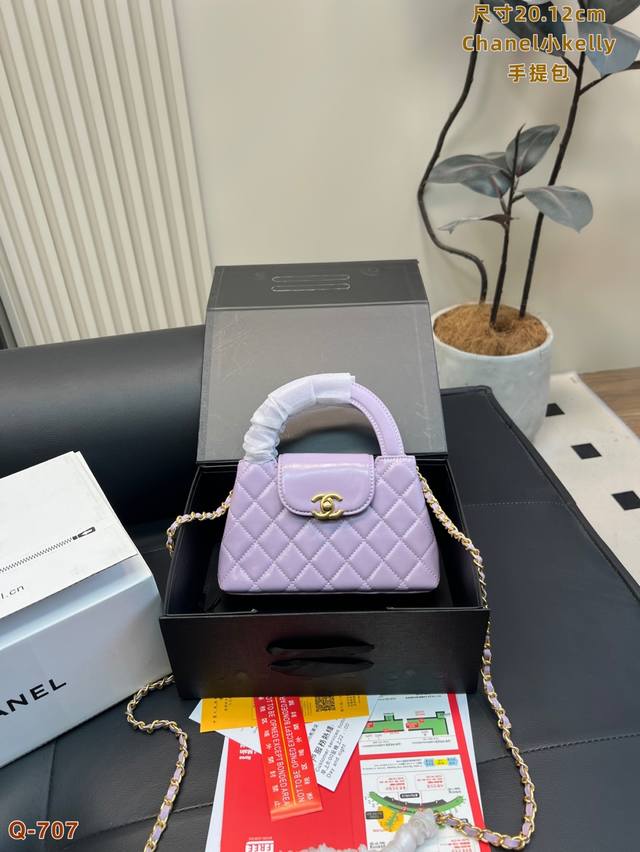 with a complete gift box Chanel Kelly handbag Cf is so beautiful and fairy-like.