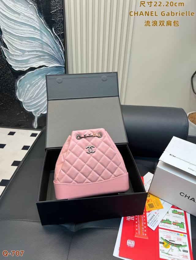 with full gift box Chanel Gabrielle Hobo Backpack Classic I have always liked ho