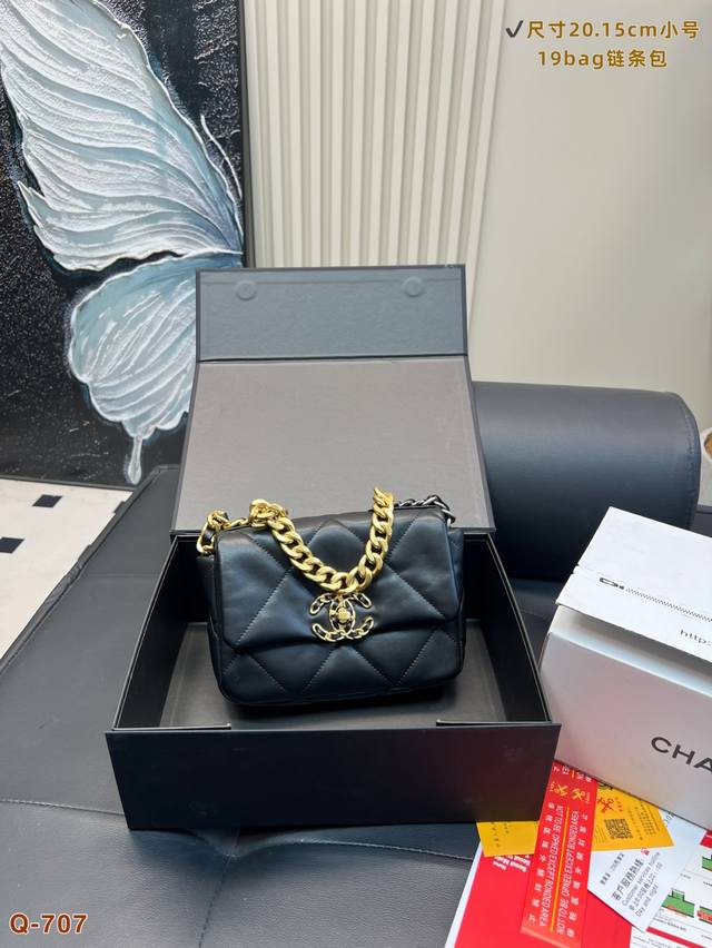 with a full gift box Chanel's very soft 19 Bag series bag can be said to be a wi