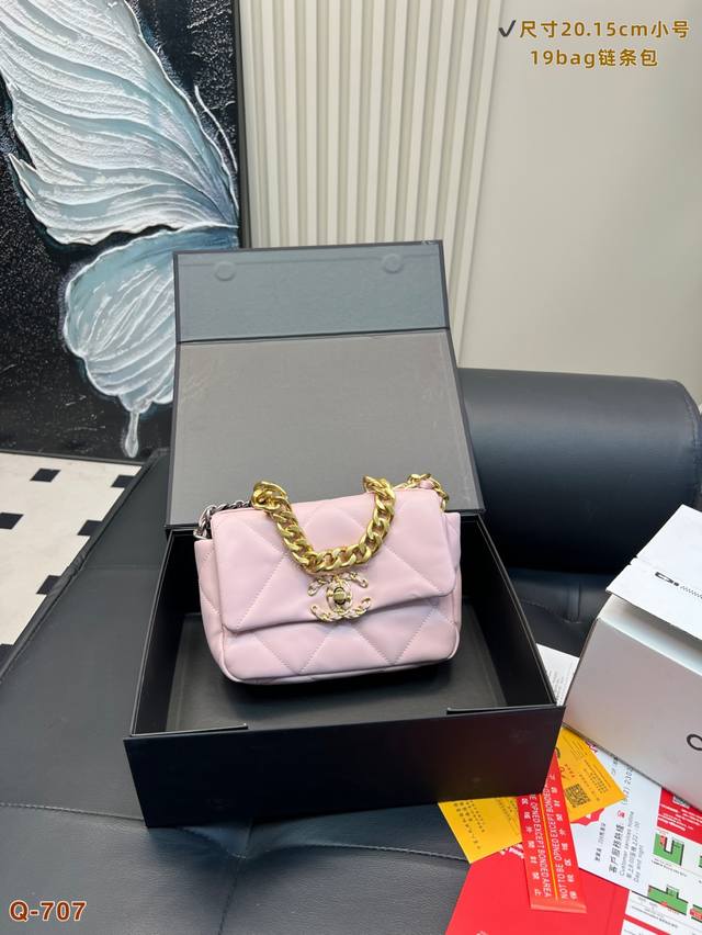 with full gift box Chanel's very soft 19 Bag series bag can be said to be a witn