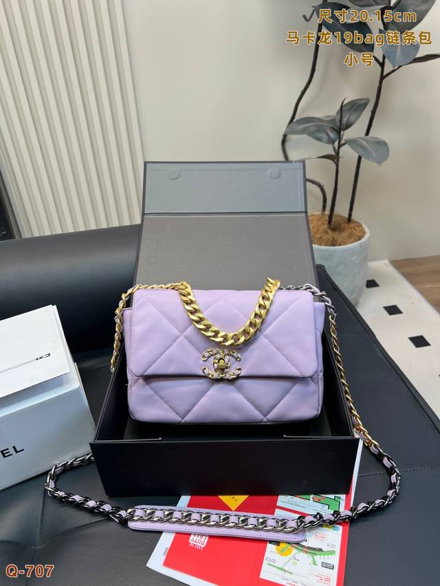 with a full gift box Chanel 19Bag chain bag macaron beautiful color matching sup