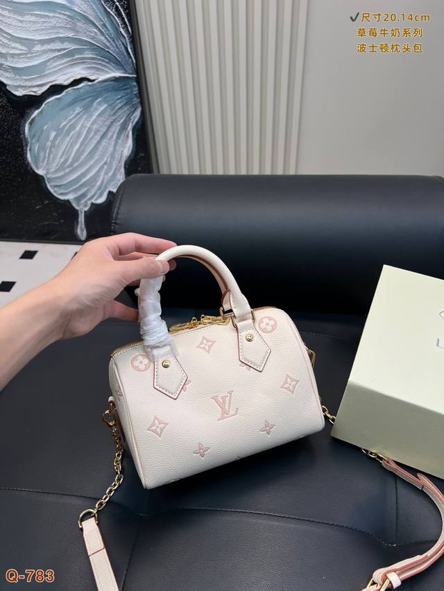 Folding box size 20.14 Lv Vuitton pillow bag Strawberry milk series Selected can