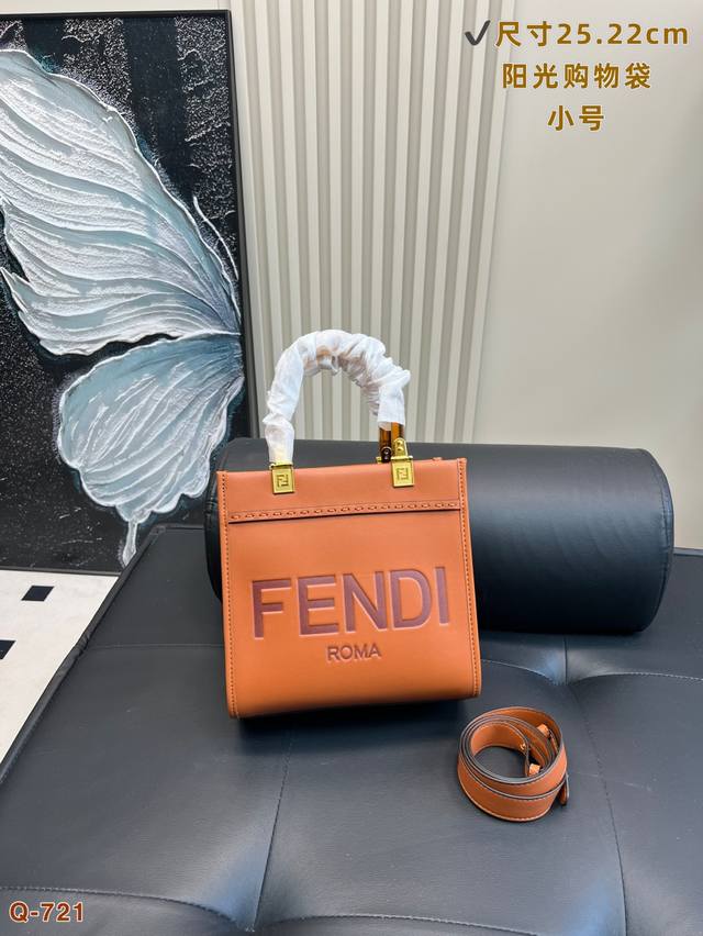 Small size with folding box Large size without box Fendi Sunshine Shopping Bag T