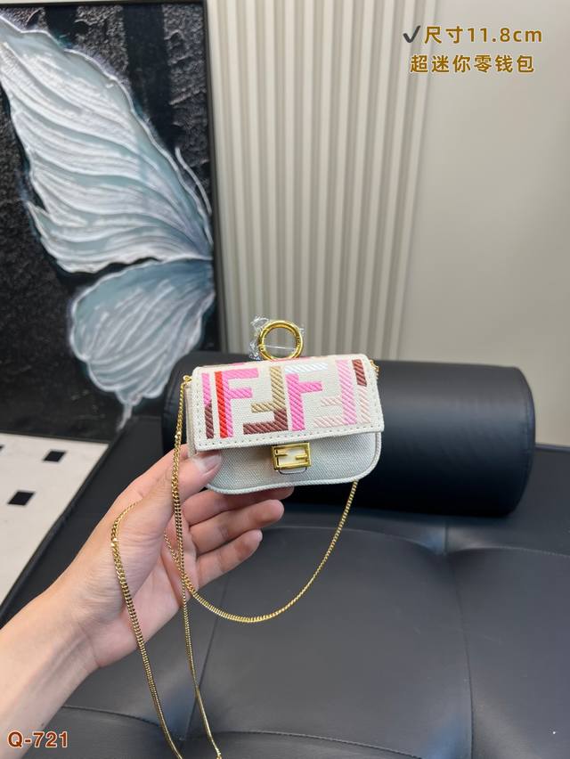 with gift box Fendi Super Mini Bag Classic Monogram Coin Purse, this little cuti