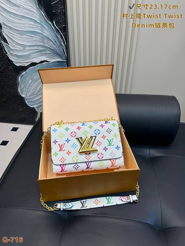 with folding box Lv The Tanabata limited edition Twist Twist Denim presents the