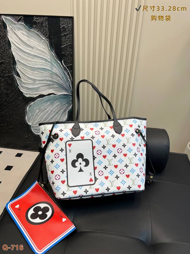 Lv Spring and Summer Limited Edition Gameon Neverfullslv Classic Four King Kong