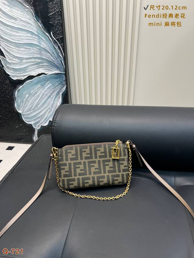 with gift box Fendi Mini Mahjong Bag Underarm Bag Small size and large capacity,