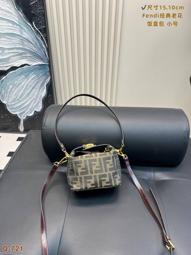 with gift box Fendi lunch box bag small size Senior Carry this bag and you will