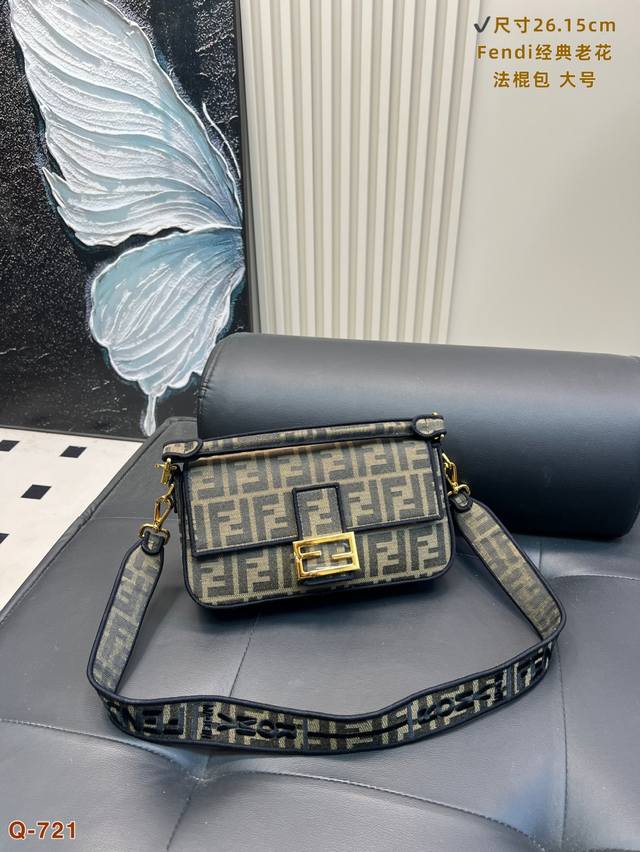 with gift box Fendi classic monogram baguette bag! It's so good, it's worth buyi