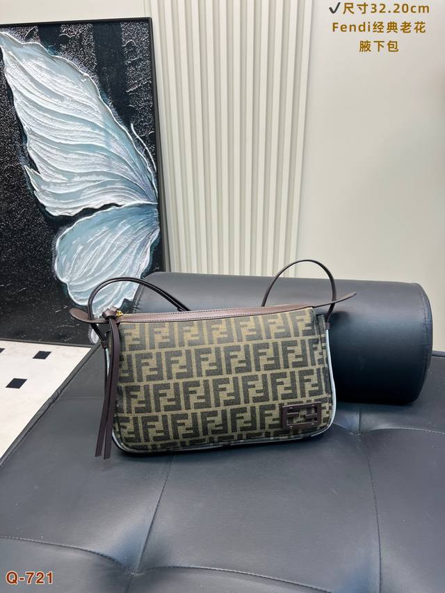 Fendi's classic monogram Simply handbag, crossbody bag, and loose feeling are so