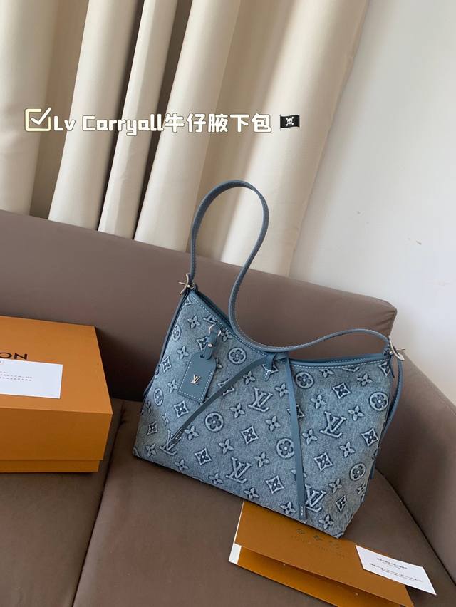 Lv denim series Lv Carryall underarm bag Chip version High value and cool Fashio