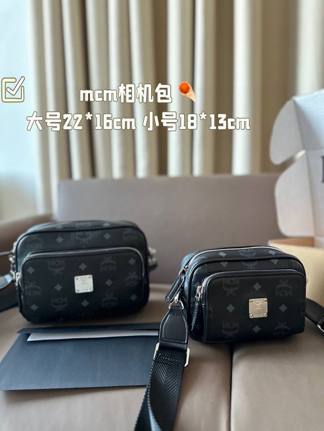 Large and small Mcm camera bags, so convenient and practical! The same style as