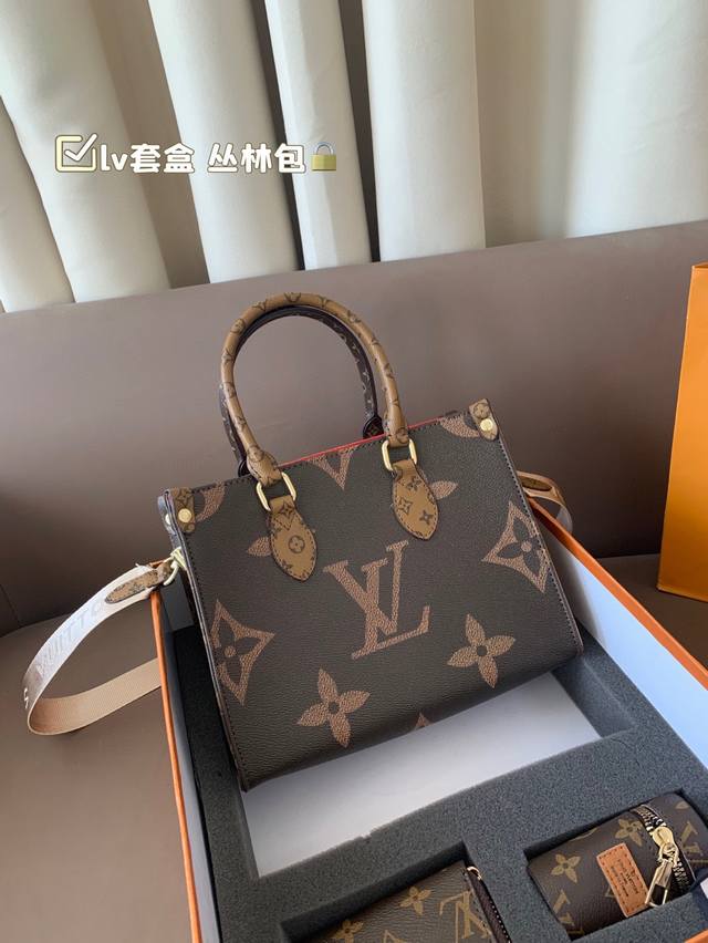 Lv value box set. Buy 3 Lv boxes for the price of one bag. Tote + lipstick bag +