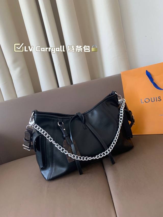 with box Lv new Carryall compared to Iv new product launched in March directly t