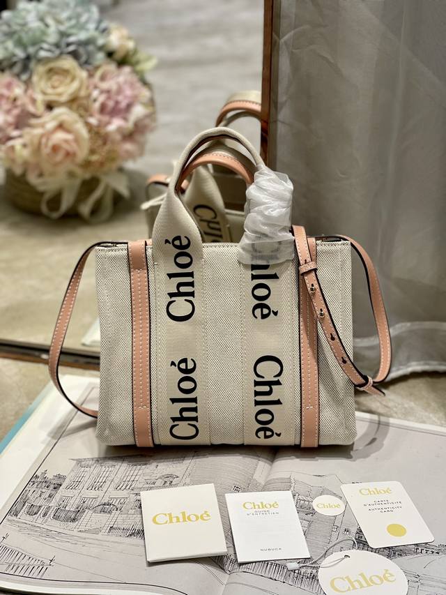 Genuine Shoulder strap This year's popular small Woody tote bag shoulder strap