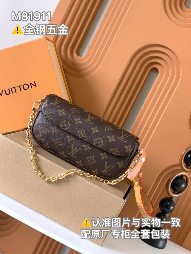 Wallet On Chain Ivy handbag Super enhanced version Model: M81911 Leather: Italia
