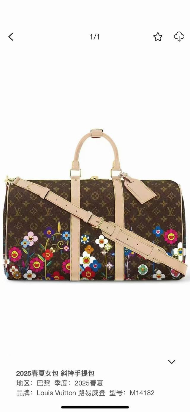 M14182 163C Variable Chip This Keepall Bandouli