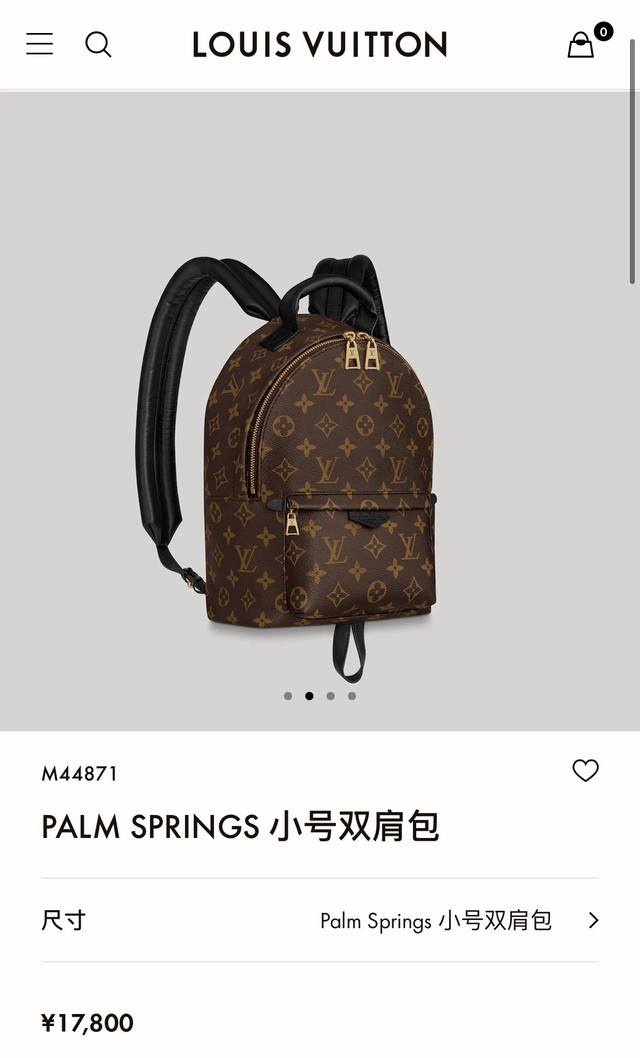 The new version of M44871 is made of Monogram Reverse canvas. This backpack is