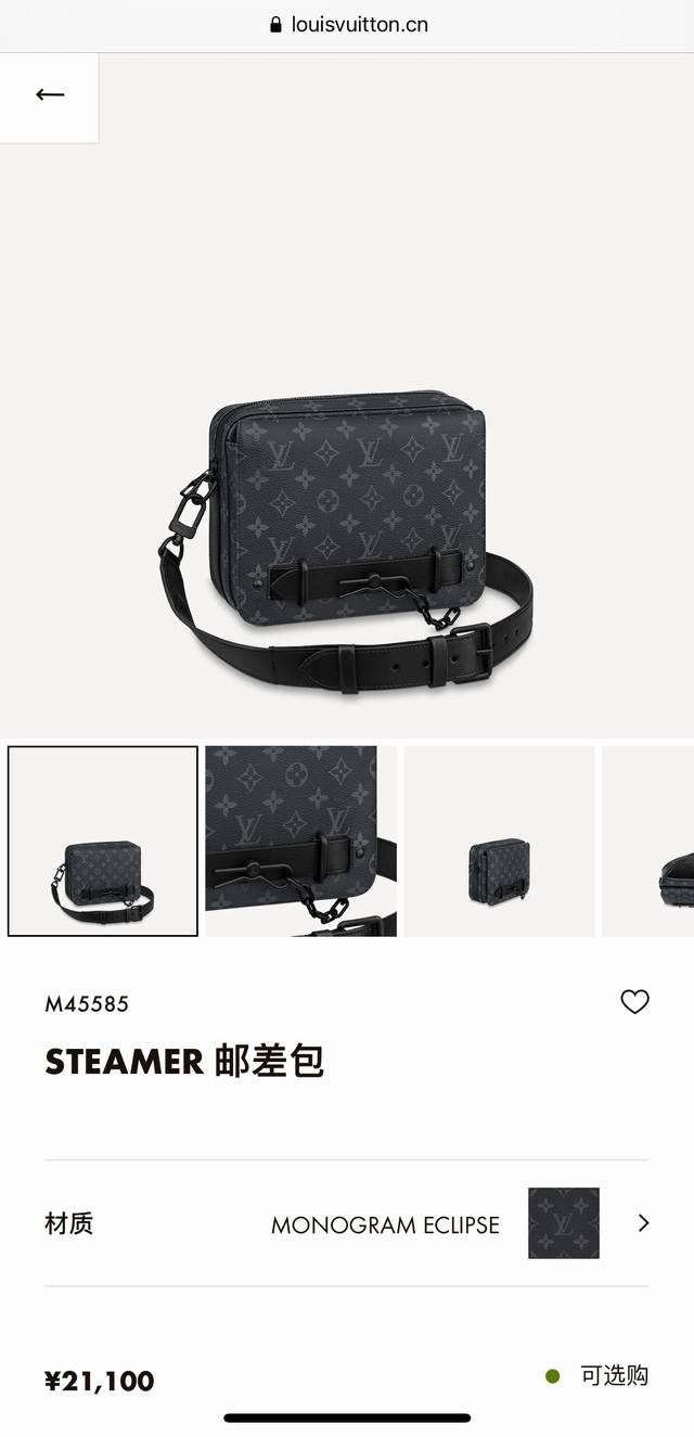 Top Original M45585 This new Steamer messenger bag brings the brand's heritage