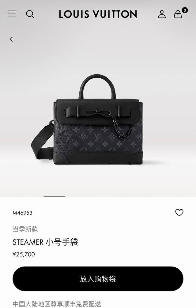 Top Original M46953 This Steamer Small Bag combines modern ingenuity with tradi