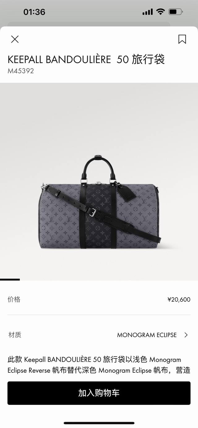 Top Original M45392Keepall Bandouli