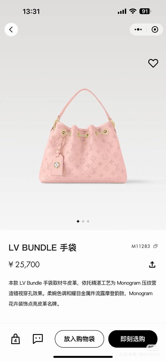 Super Mb chip version original leather This Lv Bundle handbag is made of cow lea