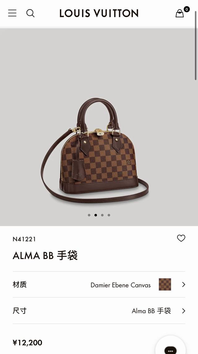 Alma Bb handbagN41221 brown M53152 old flower top original Louis Vuitton Alma ha