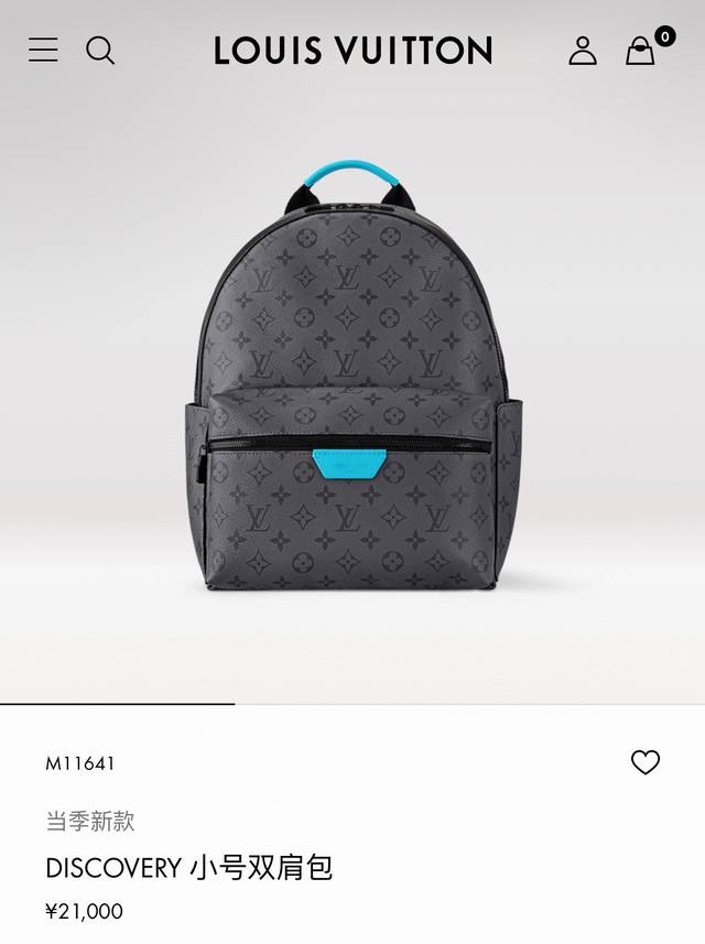 Dynamic chip top original M11641 This Discovery small backpack uses dark Monogra