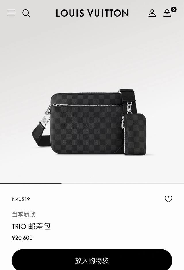 top original, variable chip 40519 black grid, 69443 black flower Trio Messenger