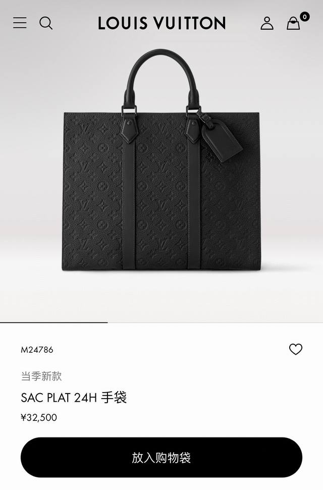 P Chip Version N24786 Top-grade original imported embossed cowhide briefcase. Go