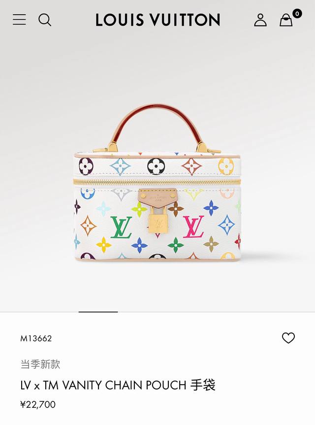 M13662 Dynamic Chip White This Vanity Pouch from the Louis Vuitton x Takashi Mur