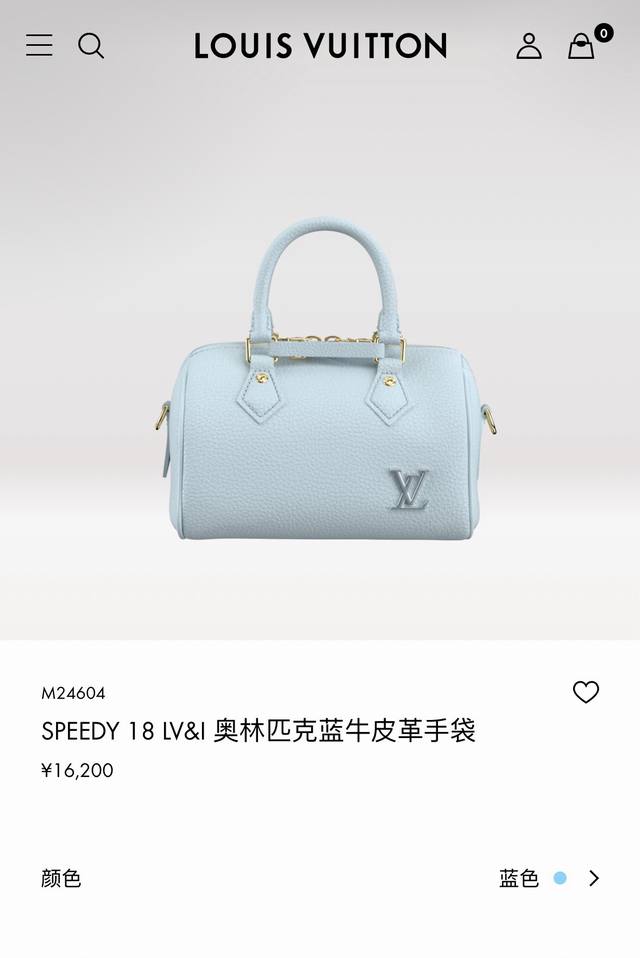 Speedy 18 handbag Dynamic variable code chip Super enhanced version Model: M2460