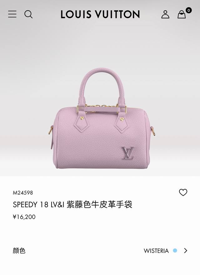 Speedy 18 handbag Dynamic variable code chip Super enhanced version Model: M2459