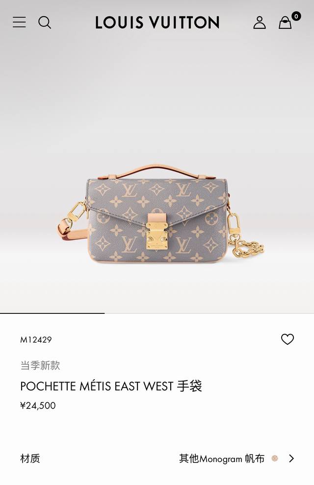 variable chip M12429 Top original Pochette M