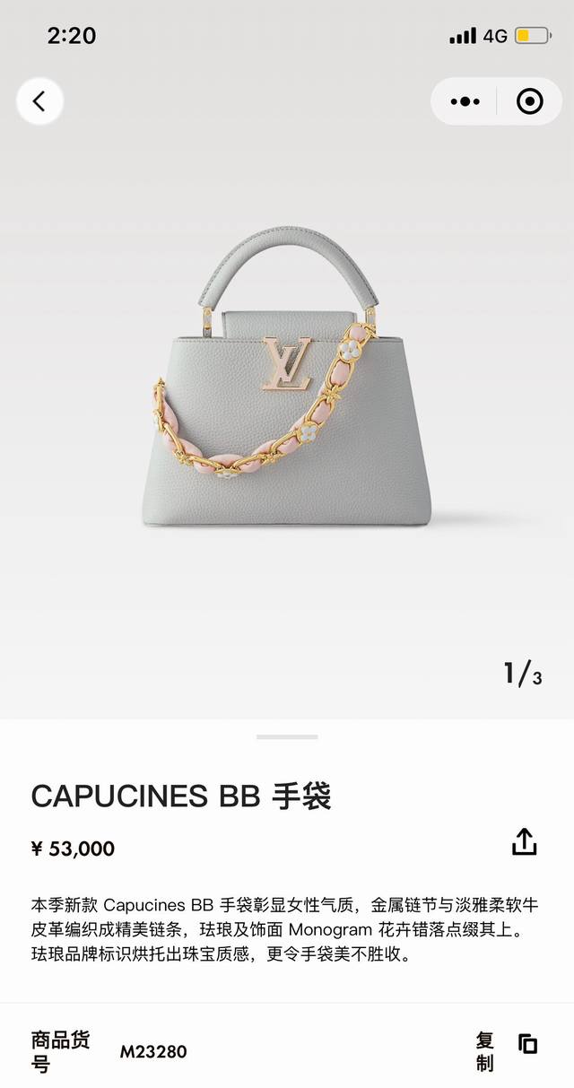 M23199BlueM23363PinkM23280GraySuper OriginalDynamic Code This elegant Capucines