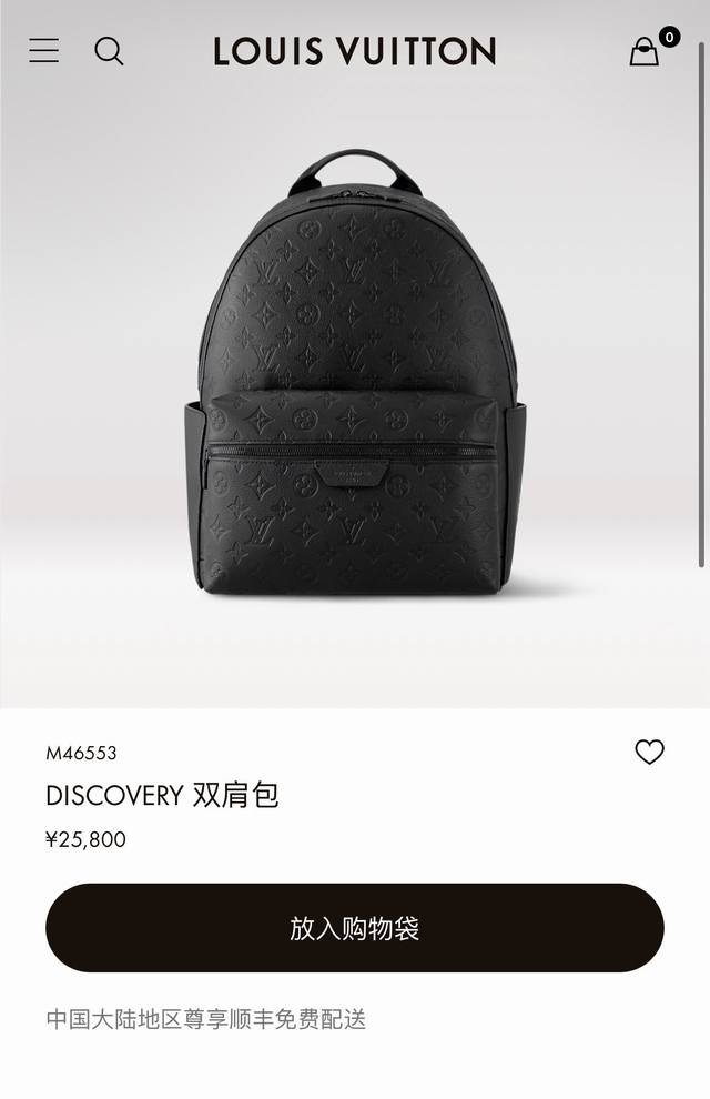 Dynamic chip Top original replica M46553 embossed This Discovery backpack uses