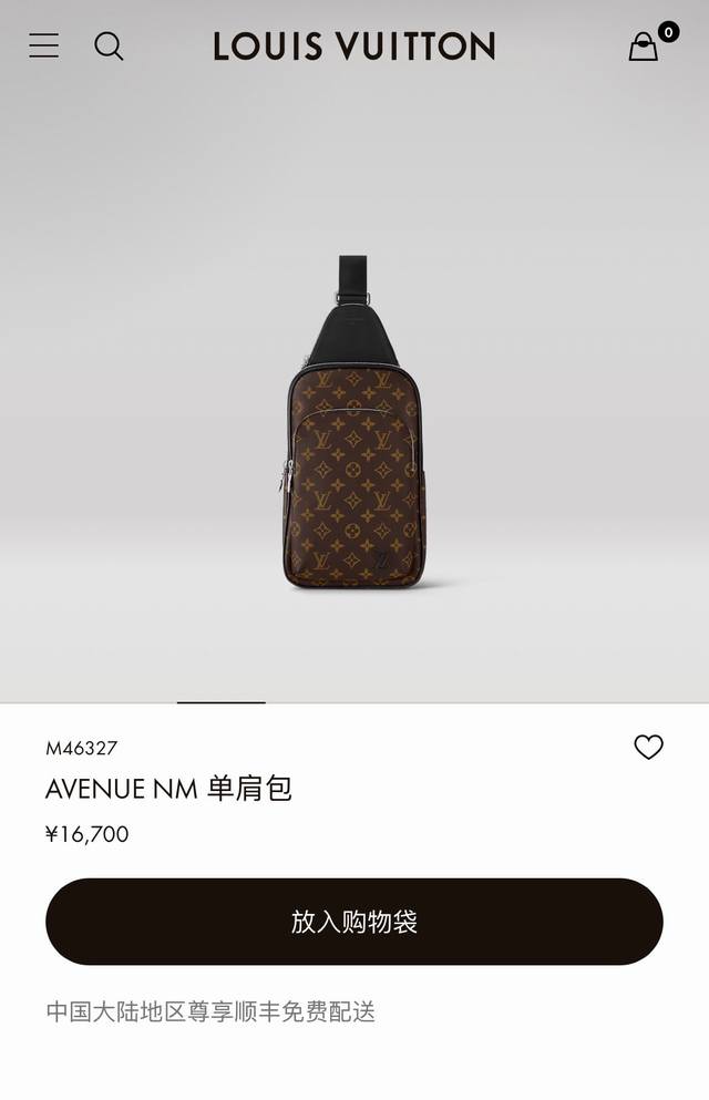 163C01 Chip top original M46327 old flower N45302 black grid This Avenue shoulde