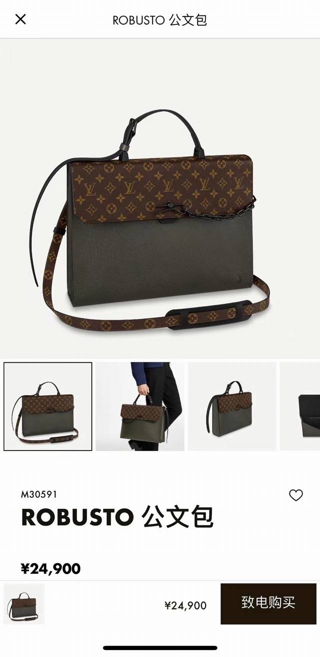 163C01 chip top original M30591 green autumn and winter, the Robusto briefcase r