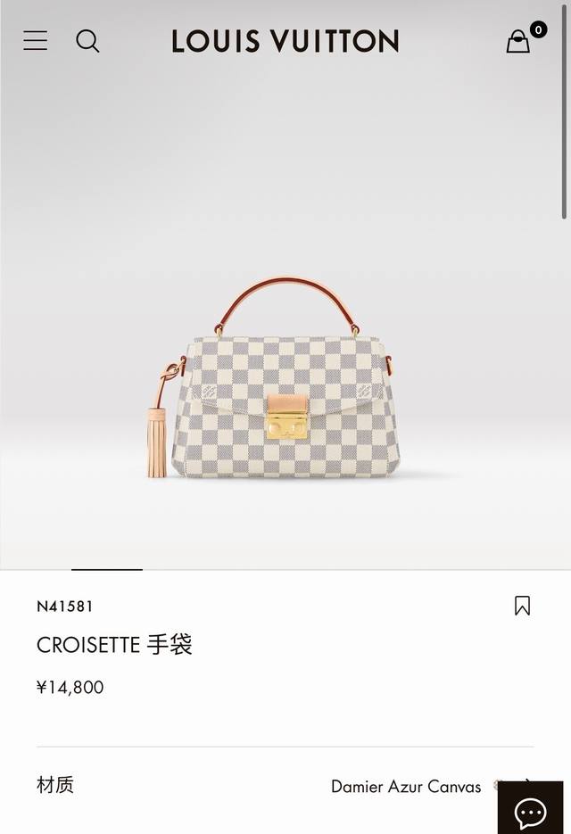 dynamic chip top original N53000 brown grid N41581 white grid 41581 old flower