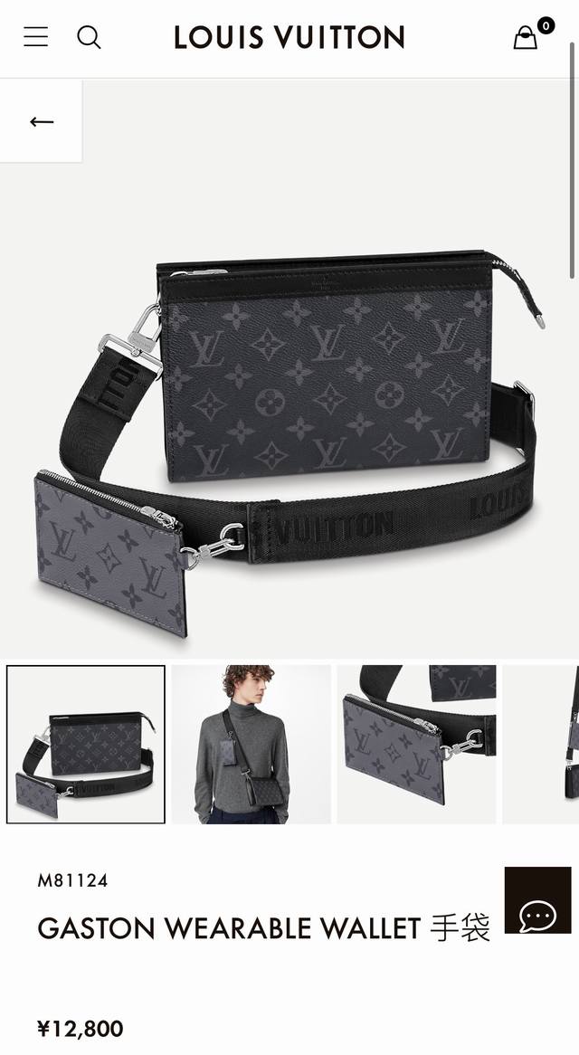 Top original M81124 Alpha Wearable Wallet combines Monogram Eclipse canvas and