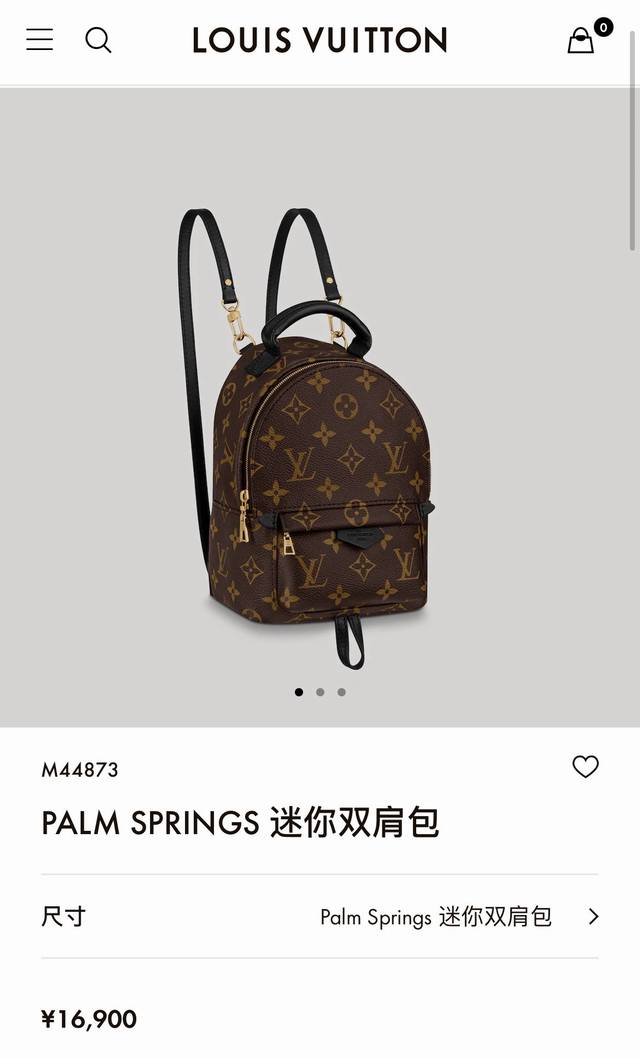 Dynamic variable code chip Super enhanced version Palm Springs Model: M44873 Le